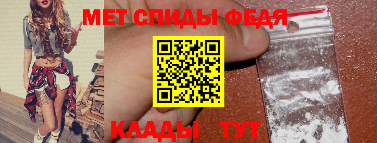 Кохма  Амфетамин  кракен   Амфетамин 97%  Вход с VPN 