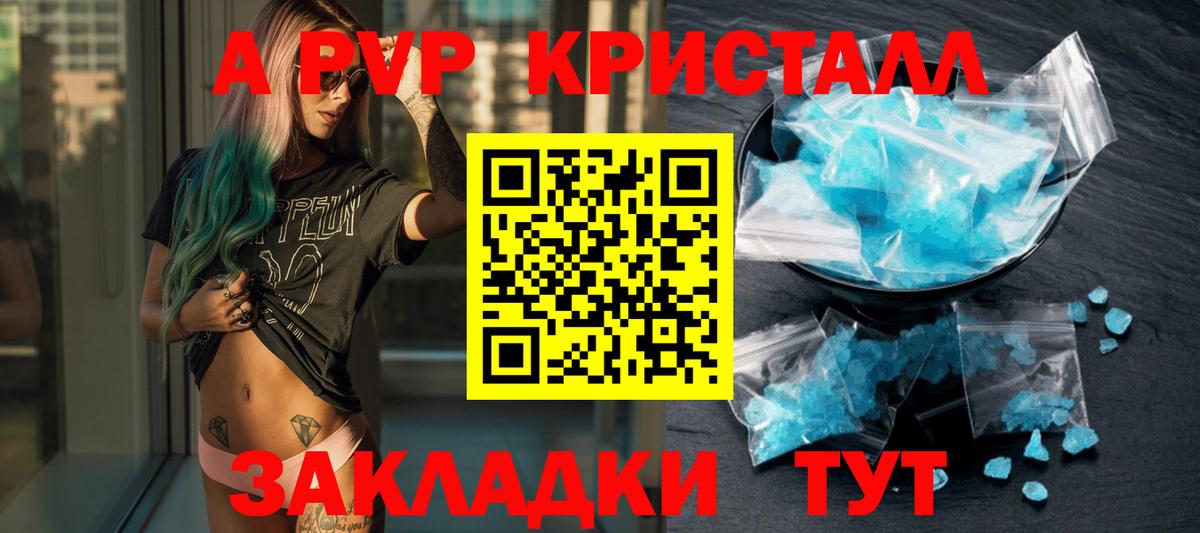 Alfa_PVP  A PVP VHQ  Вход с VPN  Кохма 
