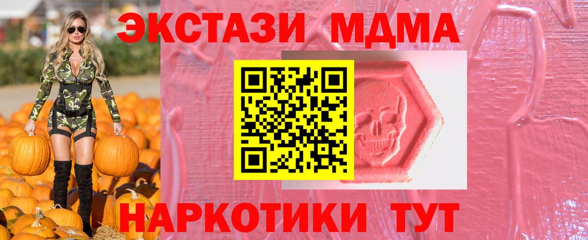 Ecstasy  Ecstasy ешки  Вход с VPN  Ecstasy 99%  Кохма 