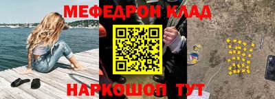 кокаин перу Кимры