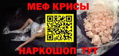 spice Кинель