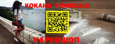 кокаин перу Кимры