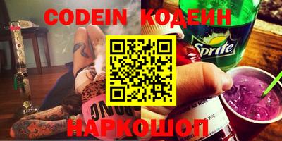 кокаин перу Кимры
