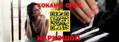 кокаин перу Кимры