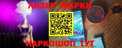 винт Комсомольск-на-Амуре