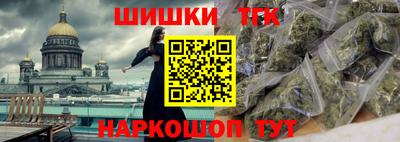 спиды Кингисепп