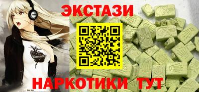 кокаин перу Кимры