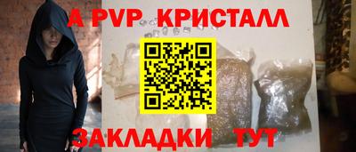 spice Кинель