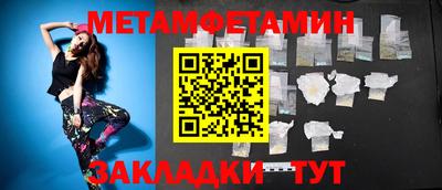 спиды Кингисепп