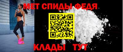 спиды Кингисепп