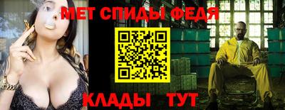 спиды Кингисепп