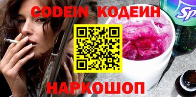 экстази Коммунар