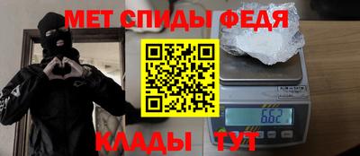 спиды Кингисепп