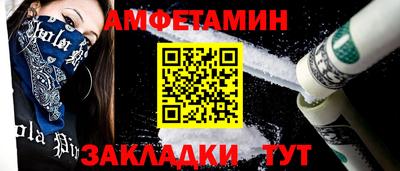 спиды Кингисепп