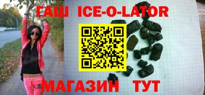 спиды Кингисепп