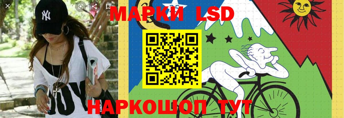 ЛСД экстази кислота  Вход с VPN  Кохма 