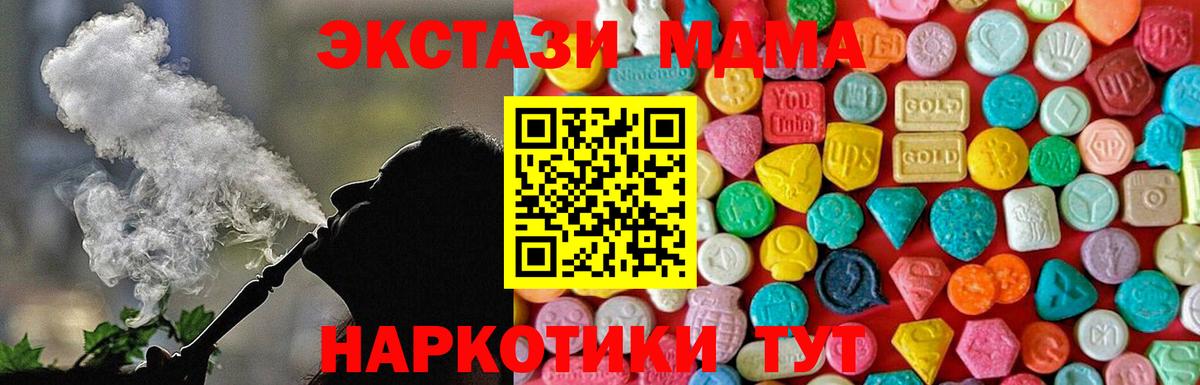 MDMA crystal Кохма