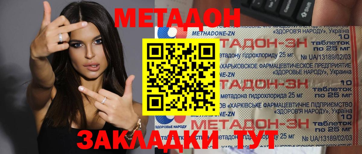 kraken зеркало  Метадон кристалл  Вход с VPN  Кохма  Метадон белоснежный 