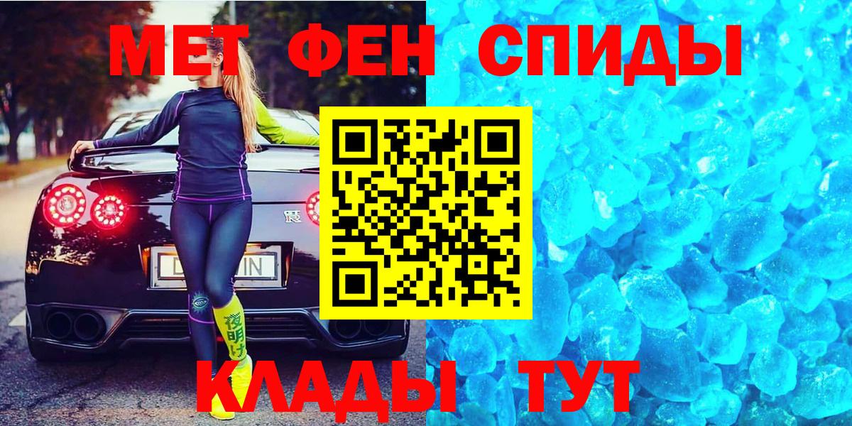 Кохма  Метамфетамин  Метамфетамин витя  Вход с VPN  Метамфетамин витя 