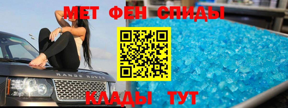 Метамфетамин Декстрометамфетамин 99.9% Кохма