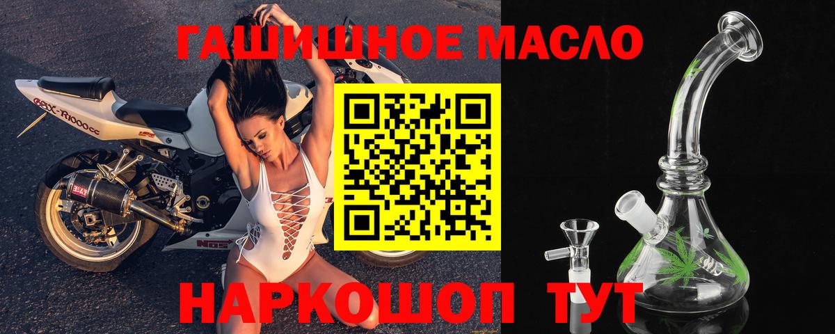 Дистиллят ТГК гашишное масло Кохма