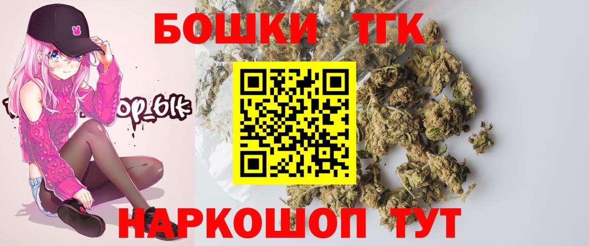 Конопля гибрид  МАРИХУАНА AK-47  Вход с VPN  Канабис VHQ  Кохма  Канабис THC 21% 