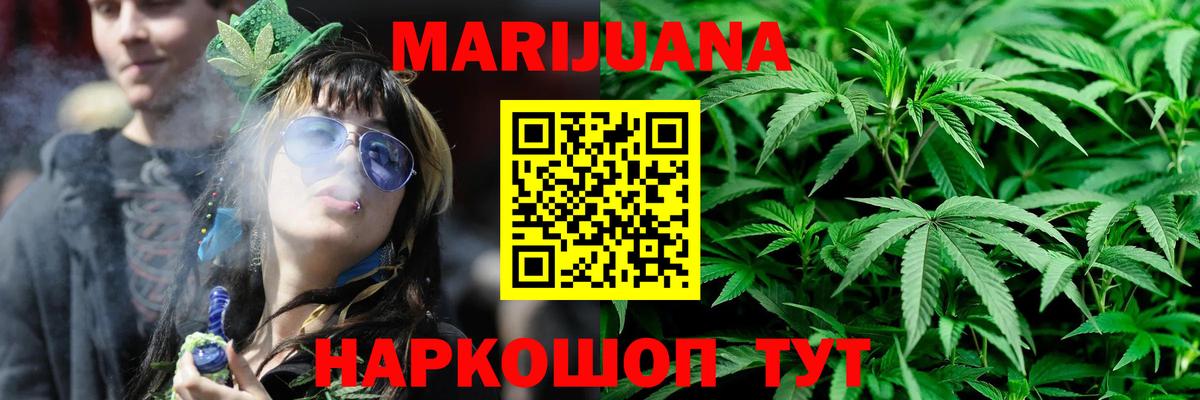 Бошки Шишки VHQ Кохма