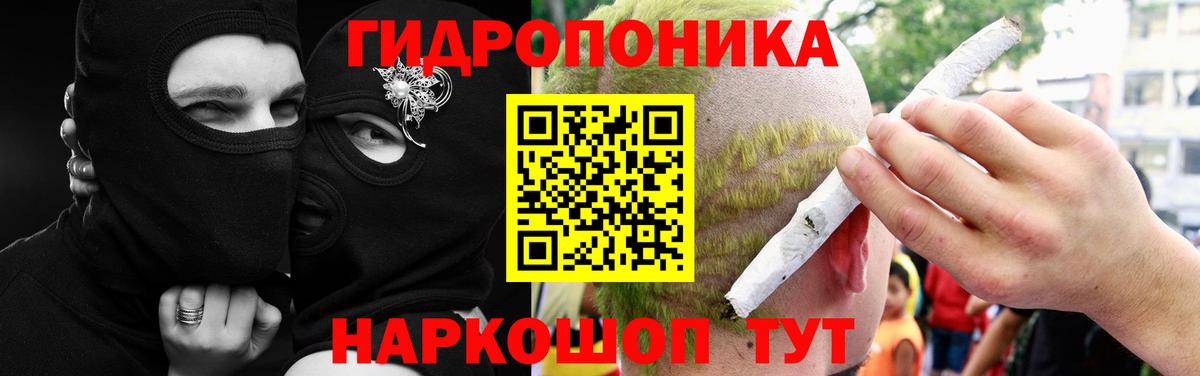 ЭКСТАЗИ  ГАШ  Конопля  Кохма  Метадон  NBOMe  ГЕРОИН  Меф   Как найти закладки?  Вход с VPN 